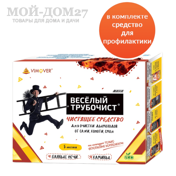 Набор для механической очистки дымоходов 115 мм | Мой-Дом27 | Профессиональные наборы для механической чистки печных труб, дымоходов. Позволяет легко очистить дымоходы и вентиляционные шахты от инородного мусора, грязи, сажи и креозотных отложений.